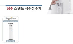 ***바로지급*** 전브랜드 1위 최대혜택 *** 친절하고 자세한 상담*** 1666-1803*** 정수기*공기청정기*비데*에어컨*건조기*세탁기*안마의자* - 렌탈... 