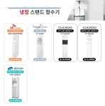 ***바로지급*** 전브랜드 1위 최대혜택 *** 친절하고 자세한 상담*** 1666-1803*** 정수기*공기청정기*비데*에어컨*건조기*세탁기*안마의자* - 렌탈... 