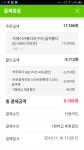 뽐뿌:뽐뿌게시판 - [시럽테이블] bbq 황금올리브 치킨(4600~9600/0) [시럽테이블] bbq 황금올리브 치킨(4600~9600/0)