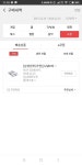 뽐뿌:뽐뿌게시판 - [원스토어] USB 메모리 3.0 FIT형 32GB (5200/무료) [원스토어] USB 메모리 3.0 FIT형 32GB (5200/무료)