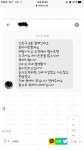 뽐뿌:자유게시판 - 학원에 훈남분 있으신데 학원에 훈남분 있으신데