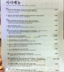 뽐뿌:질문/요청 - 서울 상암동에 맛집아시는분? 서울 상암동에 맛집아시는분?