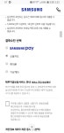 (끌올) [삼성닷컴]JBL PULSE2 블루투스 스피커 (226,000/무료)... (끌올) [삼성닷컴]JBL PULSE2 블루투스 스피커 (226,000/무료)