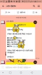 엘지전자 물류쪽에서 카톡이 왔는데.. 이거 맞나요? - 뽐뿌:질문/요청 엘지전자 물류쪽에서 카톡이 왔는데.. 이거 맞나요?