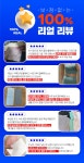 ★색구분없이 한꺼번에 빨래가능★배러댄비포 이염 방지시트 8박스 | 홈쇼핑모아 [공영쇼핑] ★색구분없이 한꺼번에 빨래가능★배러댄비포... 