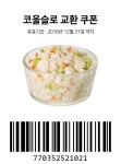 집근처 kfc 있으신분?