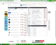 허망한 pc 견적 그냥 꿈을 꾼듯 합니다...