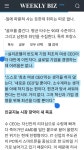 이시각 망했떼