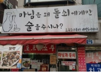 재미있는 간판들 모음
