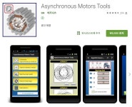 [안드로이드] 12월 26일 구글플레이 무료 +추가