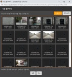 서울 동촌간 이야기를 적고싶은데....