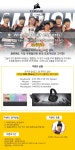 [이벤트] Win, Corsair eSports 2탄!