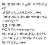 애니로 일본어를 배우면 안 되는 이유