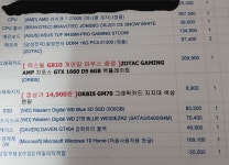 구입한컴퓨터가 a/s 센터에서 왔는데