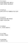 결승전 일본 반응.jpg [