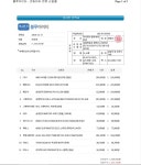젠3 나오기 전까지 존버용 PC 견적입니다.