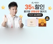 광고정보센터 INTERNET광고 :: 롱키원