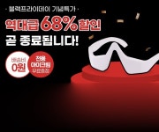 광고정보센터 INTERNET광고 :: 리프핏아이