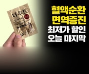광고정보센터 INTERNET광고 :: 더루트알지쓰리