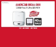 광고정보센터 INTERNET광고 :: 에스에스지닷컴
