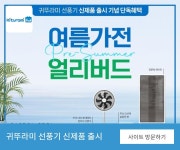 귀뚜라미보일러남원중앙점 | 광고정보센터 INTERNET광고 :: 귀뚜라미보일러