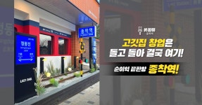 광고정보센터 INTERNET광고 :: 종착역