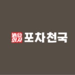 광고정보센터 INTERNET광고 :: 포차천국