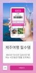 광고정보센터 INTERNET광고 :: 투어패스