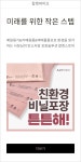 광고정보센터 INTERNET광고 :: 칼렛스토어