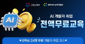 광고정보센터 INTERNET광고 :: 엠아이티능력개발원