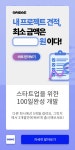 광고정보센터 INTERNET광고 :: 그릿지