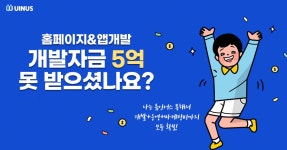 광고정보센터 INTERNET광고 :: 유인어스