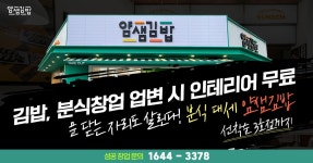 광고정보센터 INTERNET광고