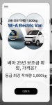 광고정보센터 INTERNET광고 :: 모빌리티네트웍스