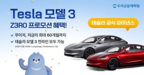 광고정보센터 INTERNET광고 :: 우리WON카