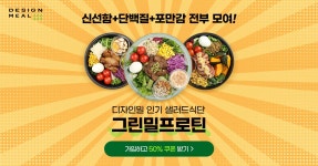광고정보센터 INTERNET광고 :: 디자인밀