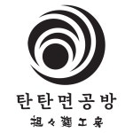 광고정보센터 INTERNET광고 :: 탄탄면공방