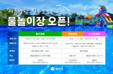 경상남도옥외광고협회양산시지부 | 광고정보센터 INTERNET광고 :: 양산시