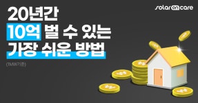 광고정보센터 INTERNET광고 :: 솔라온케어