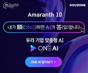 광고정보센터 INTERNET광고 :: 더존비즈온