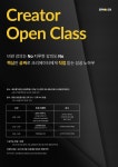 딱 하루만 투자해도 충분하다!! 무료로 크리에이터의 성공 노하우를 직접 들을 수 있는 기회 | 루리웹 모바일