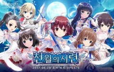얼터너티브 걸즈, 신규 버추얼 타워 TypeG | 루리웹 모바일