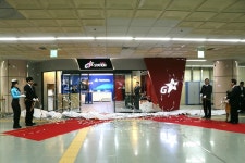 부산도시철도 센텀시티역에 지스테이션 오픈 | 루리웹 모바일