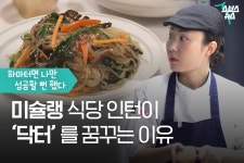 스브스뉴스 : 뉴스 : SBS 함께 만드는 기쁨 SBS