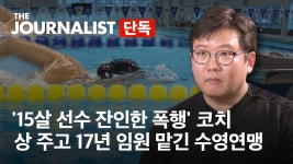 sbs스포츠 : 뉴스 : SBS 함께 만드는 기쁨 SBS