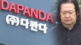 세월호 : 뉴스 : SBS 함께 만드는 기쁨 SBS