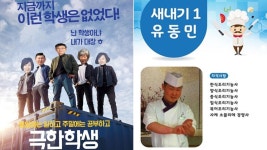 페이지 : 뉴스 : SBS 함께 만드는 기쁨 SBS