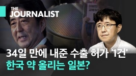 이동근 : 뉴스 : SBS 함께 만드는 기쁨 SBS