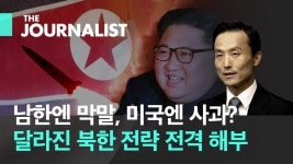 이동근 : 뉴스 : SBS 함께 만드는 기쁨 SBS
