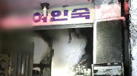 JTV 오정현 : 통합검색 : SBS 함께 만드는 기쁨 SBS